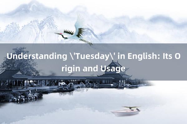 Understanding 'Tuesday' in English: Its Origin and Usage